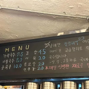 한남김밥 리뷰 사진