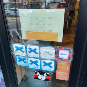 모짜 리뷰 사진