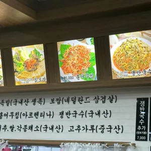 칡산에족발 리뷰 사진