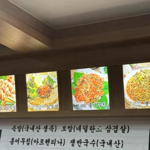 칡산에족발 리뷰 사진