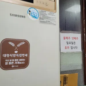 우리밀칼국수 리뷰 사진