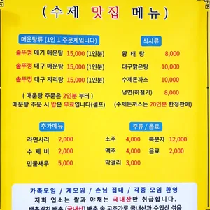 강남솥뚜껑맛집 리뷰 사진