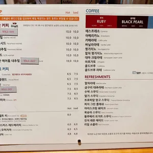 커피명가 리뷰 사진