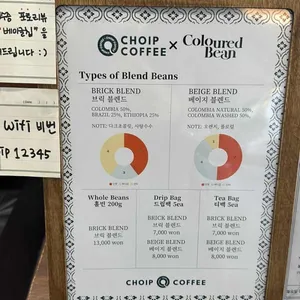 초입커피 리뷰 사진