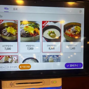 순진한칼국수 리뷰 사진