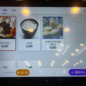 순진한칼국수 리뷰 사진
