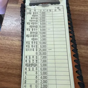 현대막국수 리뷰 사진