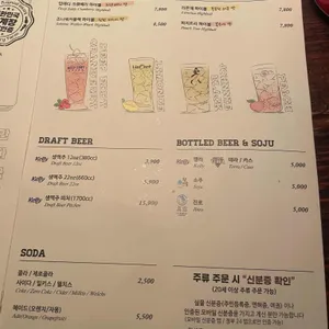 아웃닭 리뷰 사진