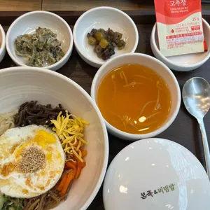 본 죽&비빔밥 인천구월점 사진
