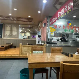 삼일관 리뷰 사진