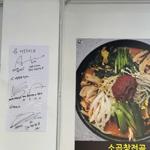서울회관 리뷰 사진