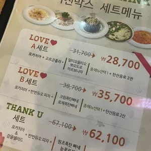 더제이케이키친박스 리뷰 사진