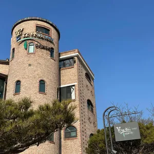 꽁뚜 리뷰 사진