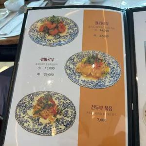 꽁뚜 리뷰 사진