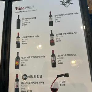 꽁뚜 리뷰 사진