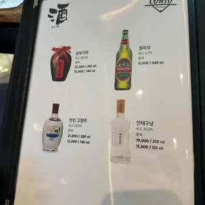 꽁뚜 리뷰 사진