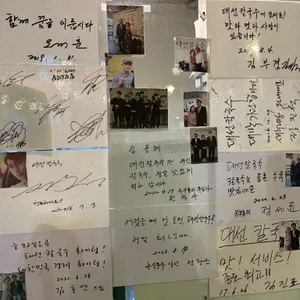 대선칼국수 리뷰 사진