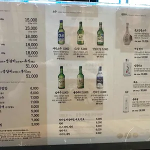 육화몽 리뷰 사진