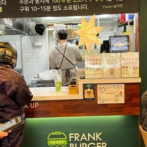 프랭크버거 리뷰 사진