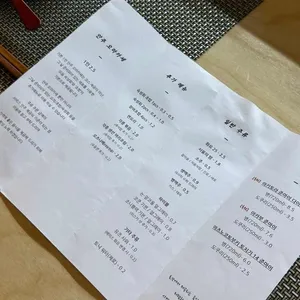 료단 리뷰 사진