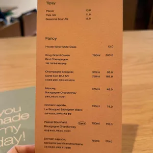 윰드 리뷰 사진