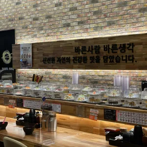 미카도스시 리뷰 사진