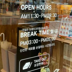 미카도스시 리뷰 사진