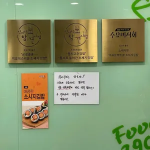푸드2900 리뷰 사진