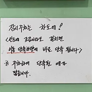 푸드2900 리뷰 사진