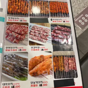 백옥미식성 리뷰 사진
