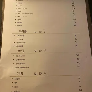 이네 리뷰 사진