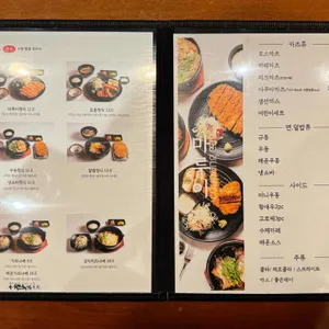 마루이옥동직영점 리뷰 사진
