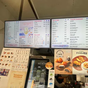 매머드 익스프레스 리뷰 사진