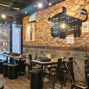 곱창남 리뷰 사진