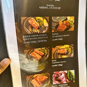 풍류각 리뷰 사진