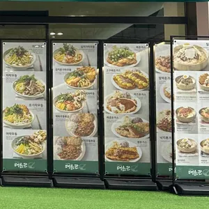 대손관 리뷰 사진