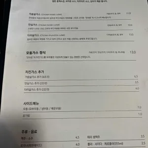 연와종 리뷰 사진