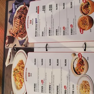 룡산399 리뷰 사진