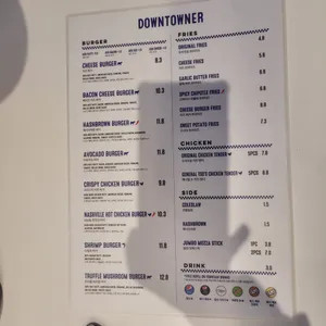 다운타우너 리뷰 사진