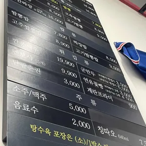 홍콩반점0410 리뷰 사진