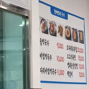 황제명태본가 리뷰 사진