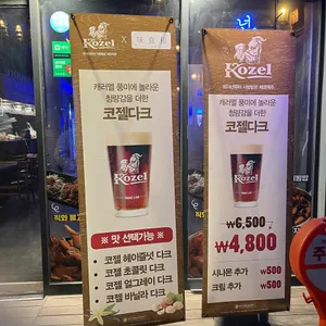 미식화 리뷰 사진