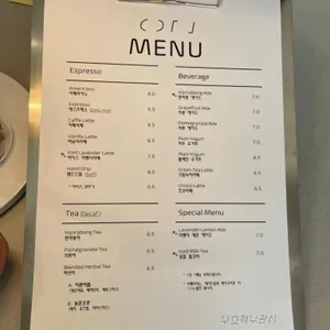 우호적무관심 리뷰 사진