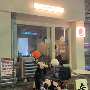 뉴문 리뷰 사진