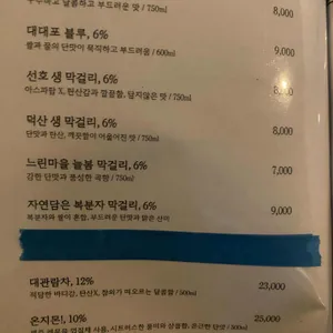 뉴문 리뷰 사진