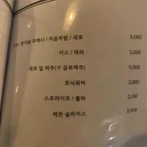 뉴문 리뷰 사진