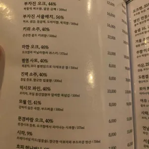 뉴문 리뷰 사진