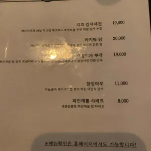 뉴문 리뷰 사진