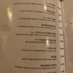 뉴문 리뷰 사진