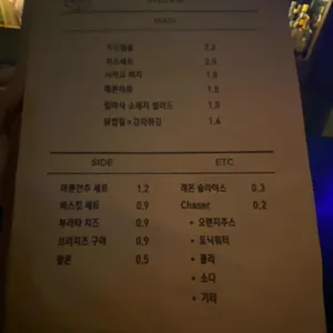 퍼즈 리뷰 사진
